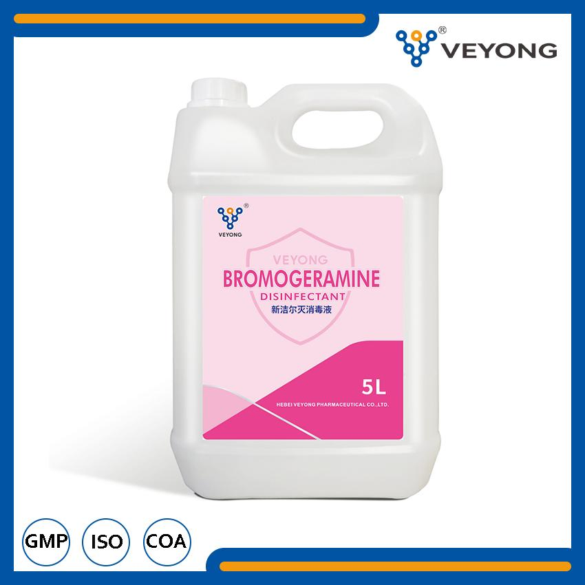 Disinfectant Manufacturers Wholesale Bromogeramine Solution Hand Sanitizer Family Pack Mild and Not Irritating