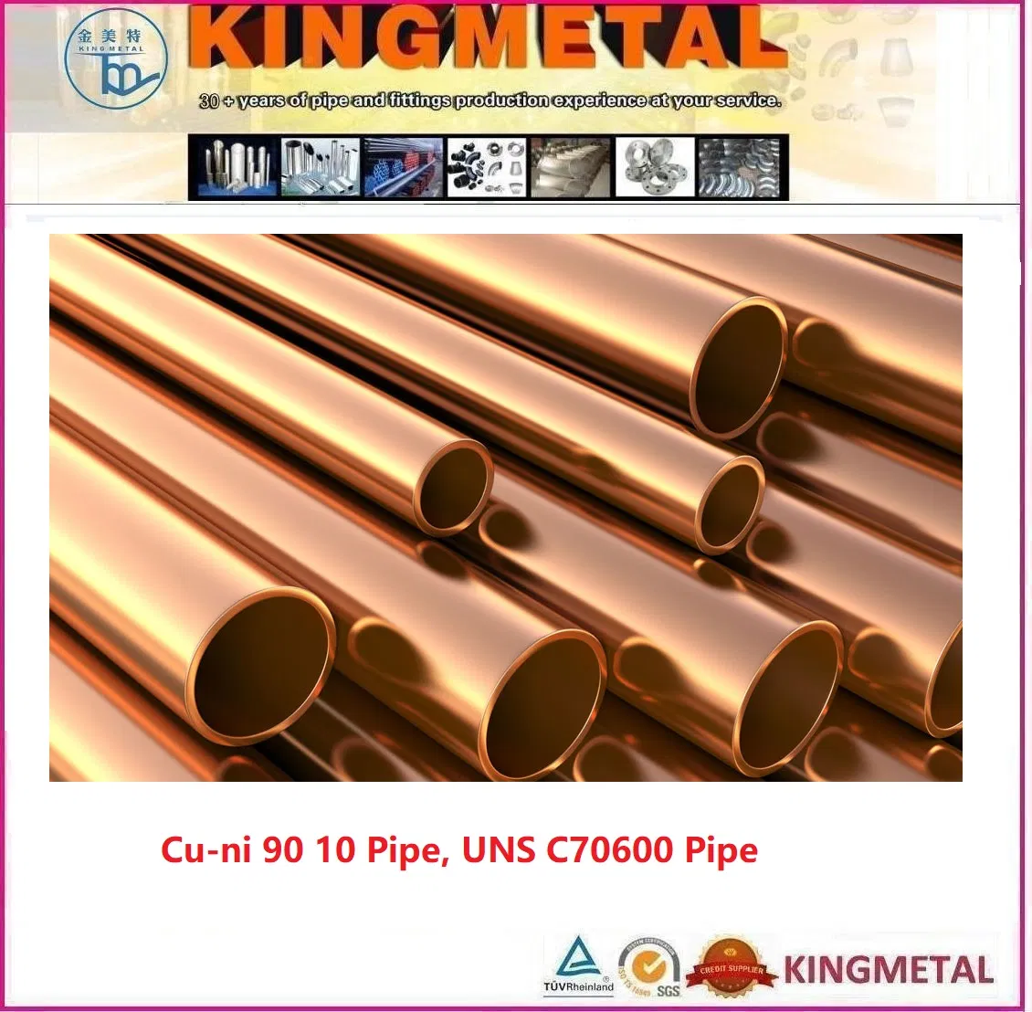 ASTM B446 Cu-Ni 90/10 Uns C70600 Copper Nickel Pipe
