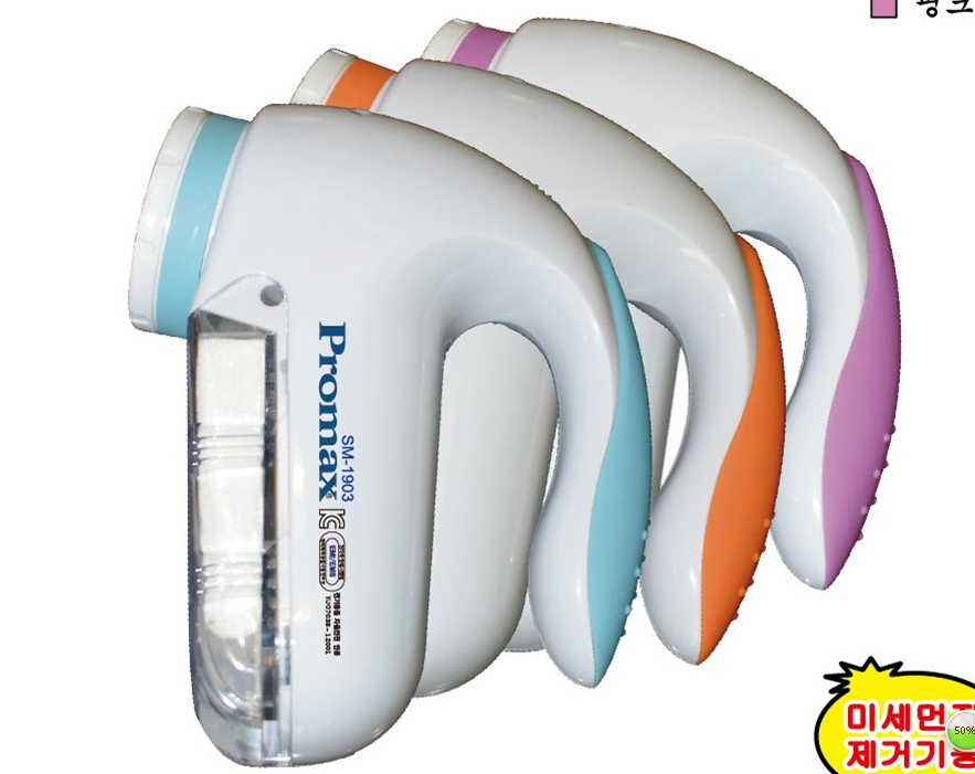 High Quality New Style Battery Lint Remover / Fabric Ball Shaver