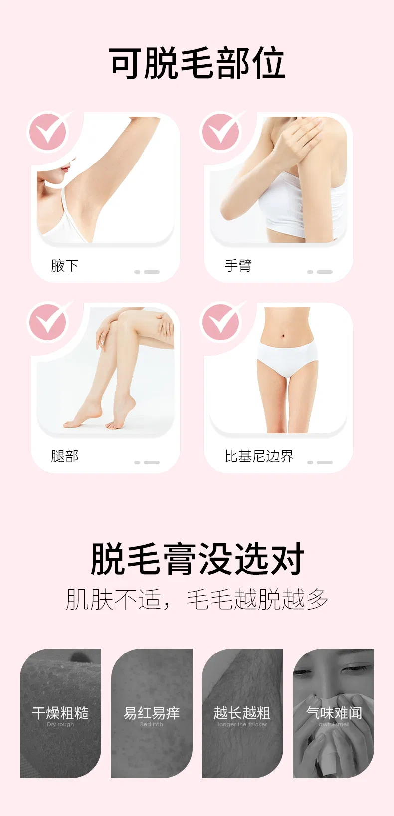 Turneramide Silk Smoothing Cream 65g Mild Hair Male Men and Women Do Not Leave Small Black Dots Hair Removal Cream