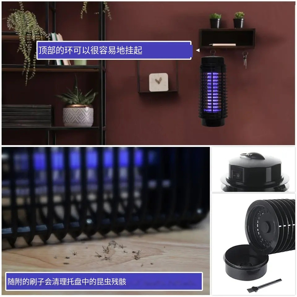 Mosquito Killer Insects Repellent Trap Lamp