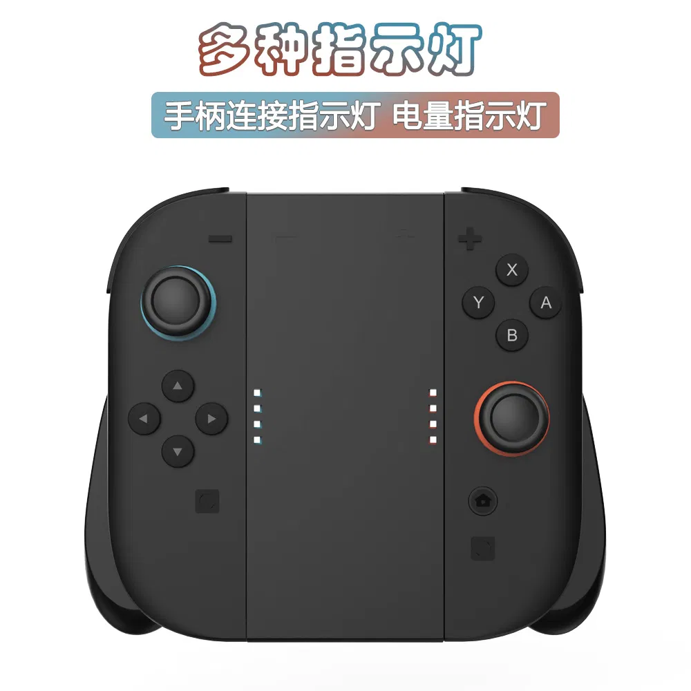 Зарядный геймпад для Nintendo Switch/Switch 2