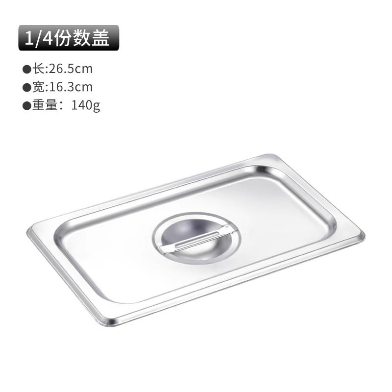 Good Quality Gn Gastro Pan for Kitchen & Bakery