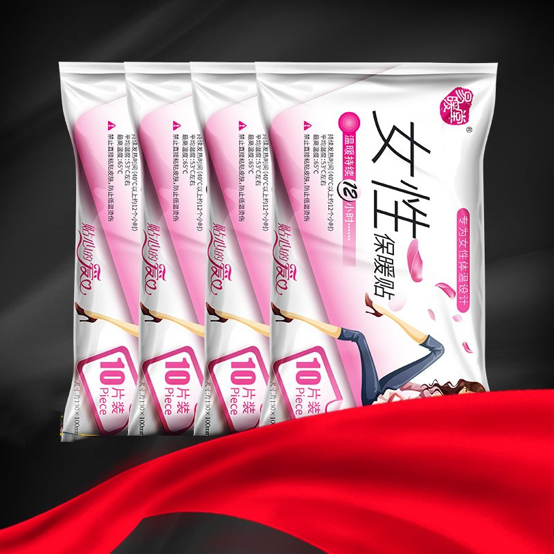 12hours Long Lasing Custom Design Woman Warmer Patch Self-Heating Pad OEM