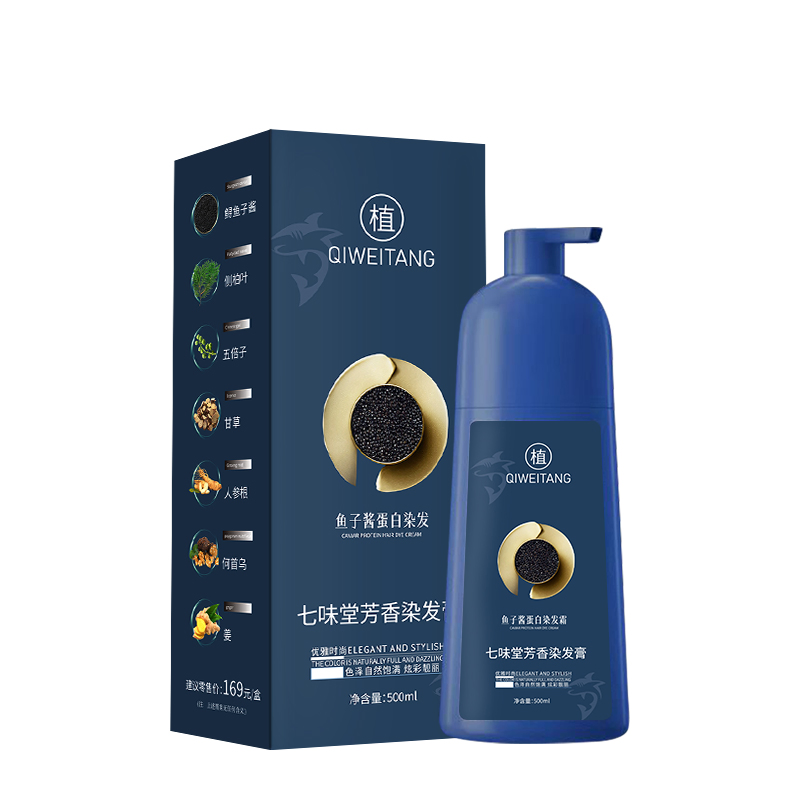 Factory Natural Plant Permanent Professional Salon Hair Color Dye for Women