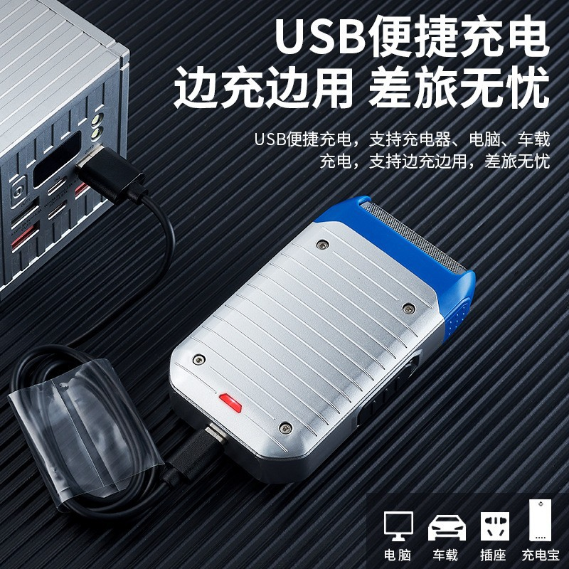 New Foreign Trade Duplex Electric Shaver Hair Trimmer USB Charging Men's Razor