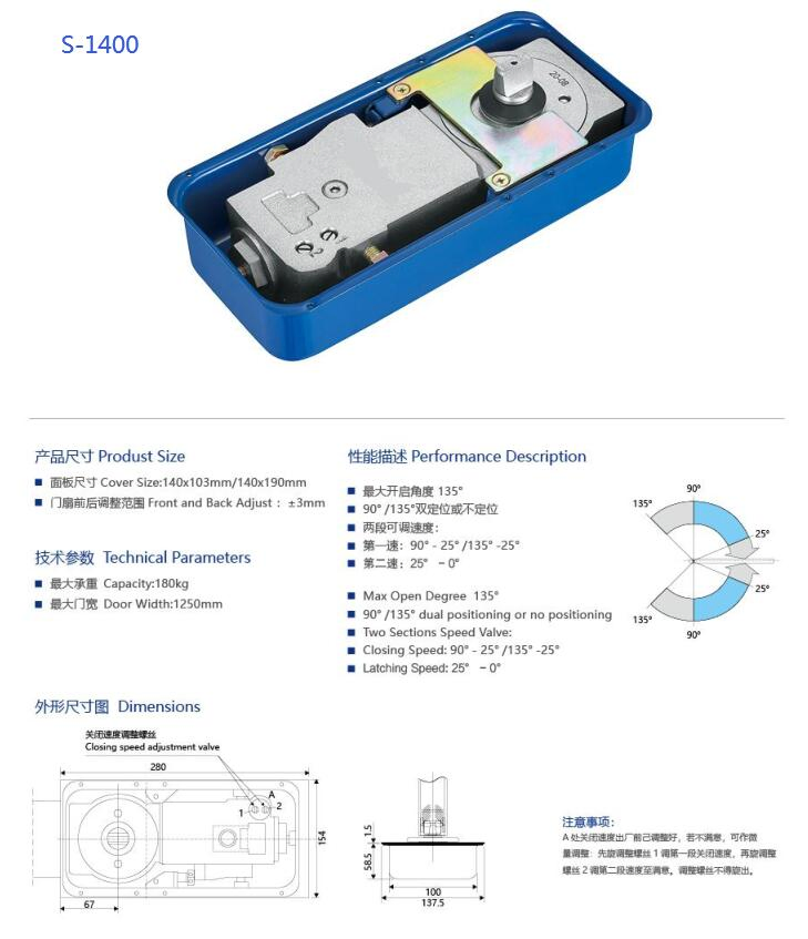 No Digging Floor Spring Door Closer