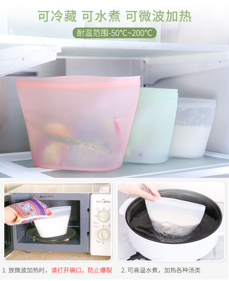 BPA Free Reusable Food Storage Seal Silicone Bag 500ml 1000ml 1500ml