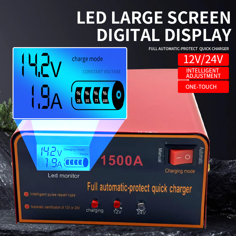 Зарядное устройство YQ-1500A для автомобильных аккумуляторов 12В/24В