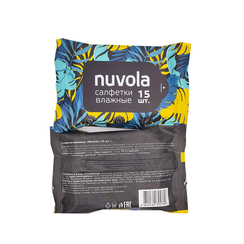 Cheapest Johnson Wet Wipes Toallitas Humedas Bebe Wet Wipes for Floor