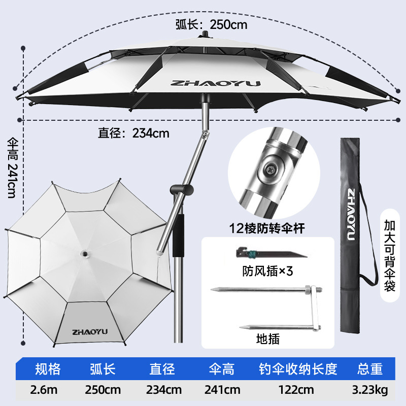 Lightweight Portable Fishing Umbrella with UV Protection for Outdoor Adventures