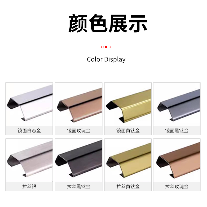 30*16*50mm Self-Adhesive Stainless Steel Trapezoidal Cable Trunking for Wire Organization Stainless Steel Tile Strip Trim