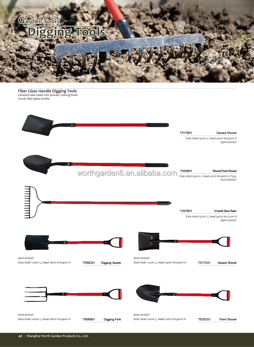 Инструменты садовые стекловолокно длинная ручка