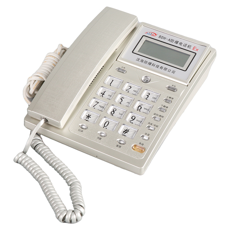 Explosion Proof Telephone for Hazardous Area Flameable Atmosphere