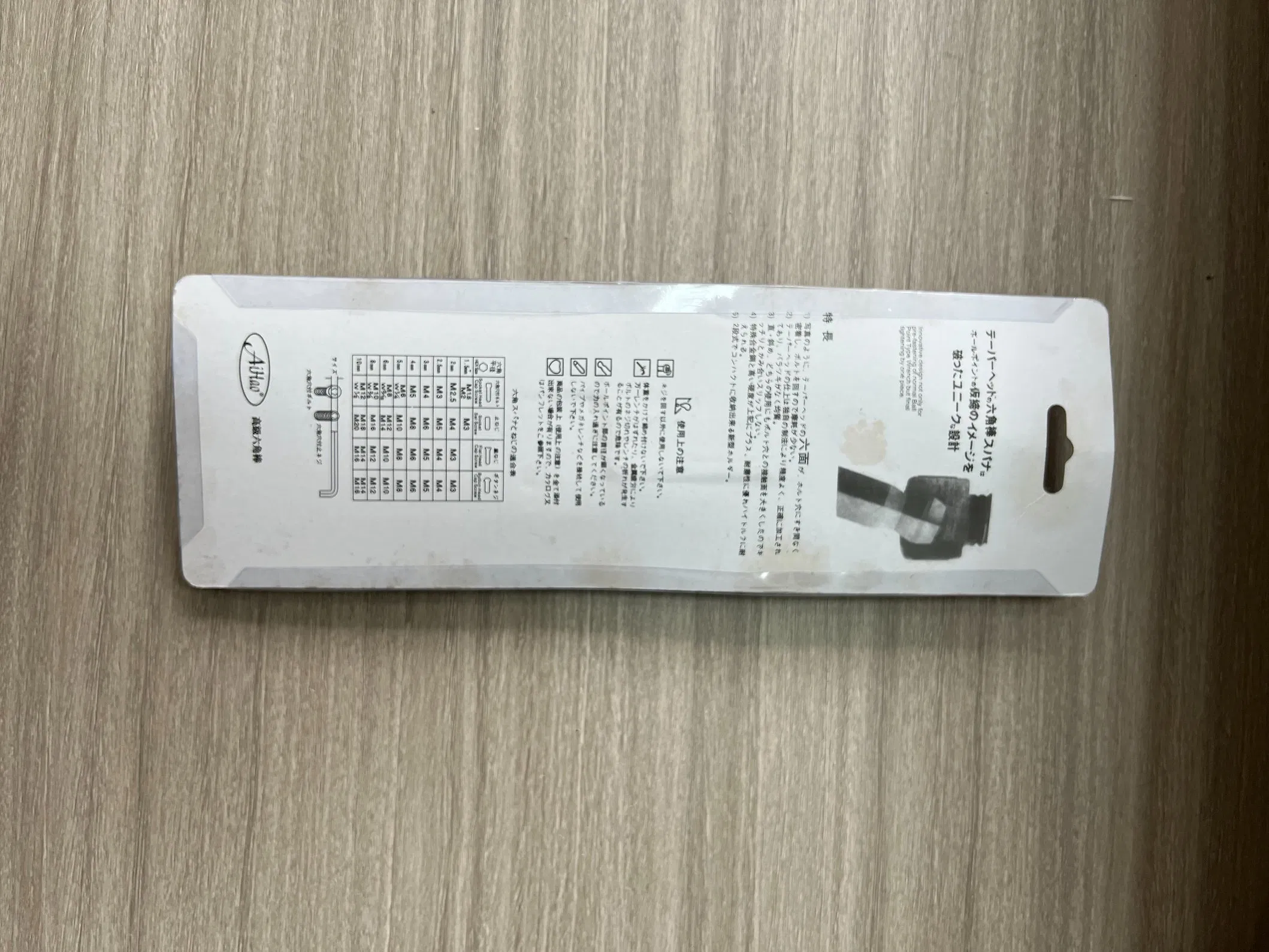 Hex Key Wrech Key Set Socket Wrench