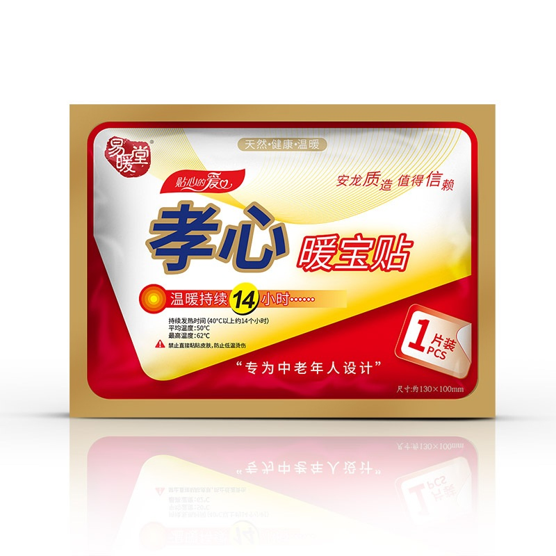 Customized Instant Heating Pad Pack Long-Lasting 14+ Hours Portable Warmer Patch for OEM