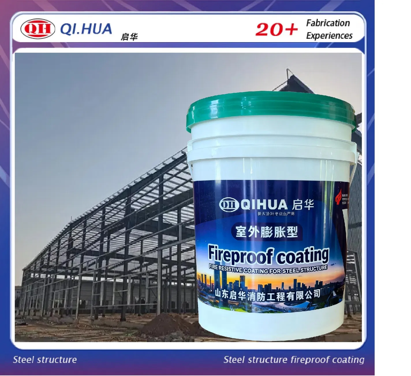 Water-Based Eco Steel Structure Intumescent Coating