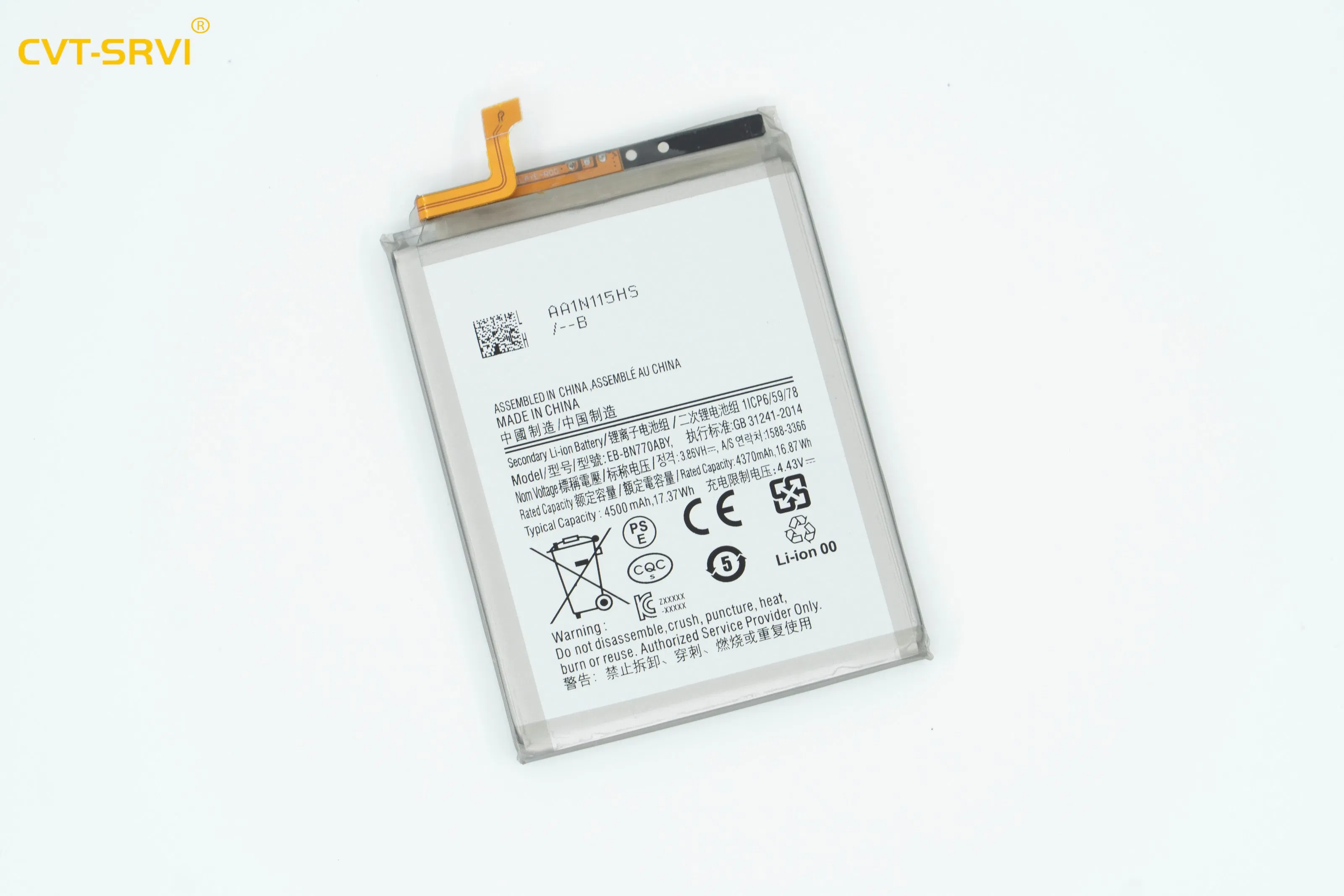 Аккумулятор Deji для Samsung Galaxy Note 10 Lite 3500 мАч
