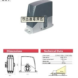 High Quality Linear Actuator for Electric Automatic Gate Opener