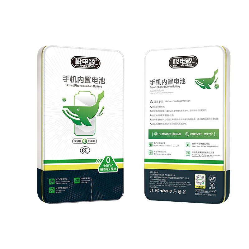 Аккумулятор для iPhone 11 Electrode Whale (3110 mAh)