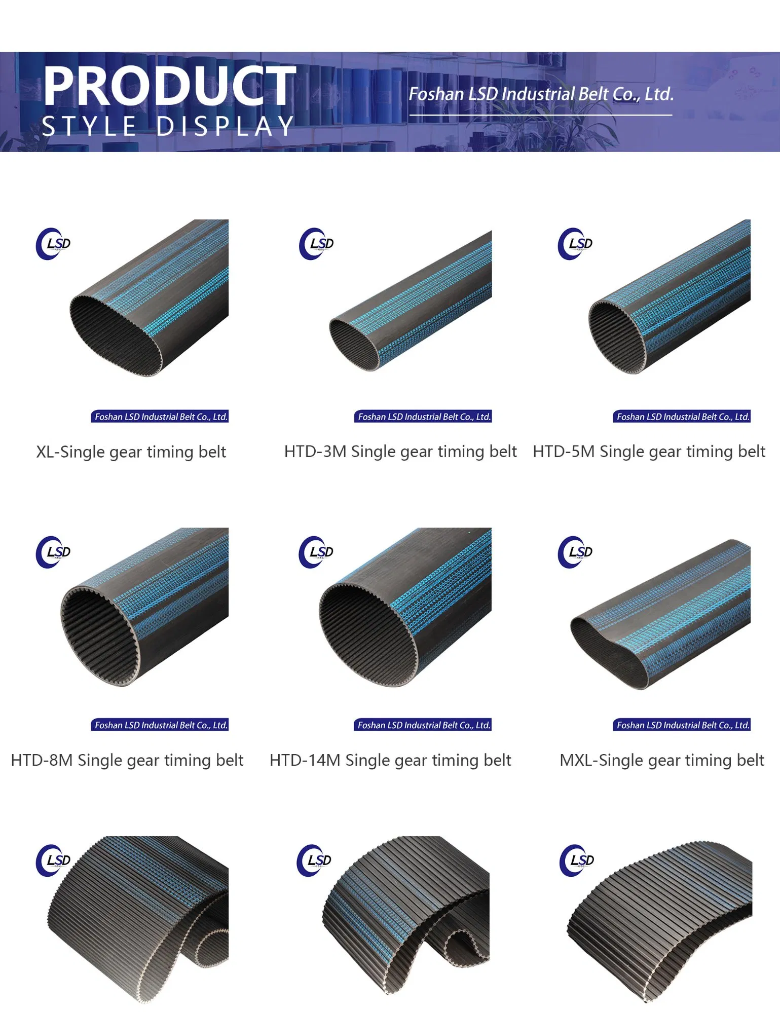 Ремень ГРМ EPDM CR для автомобилей и оборудования