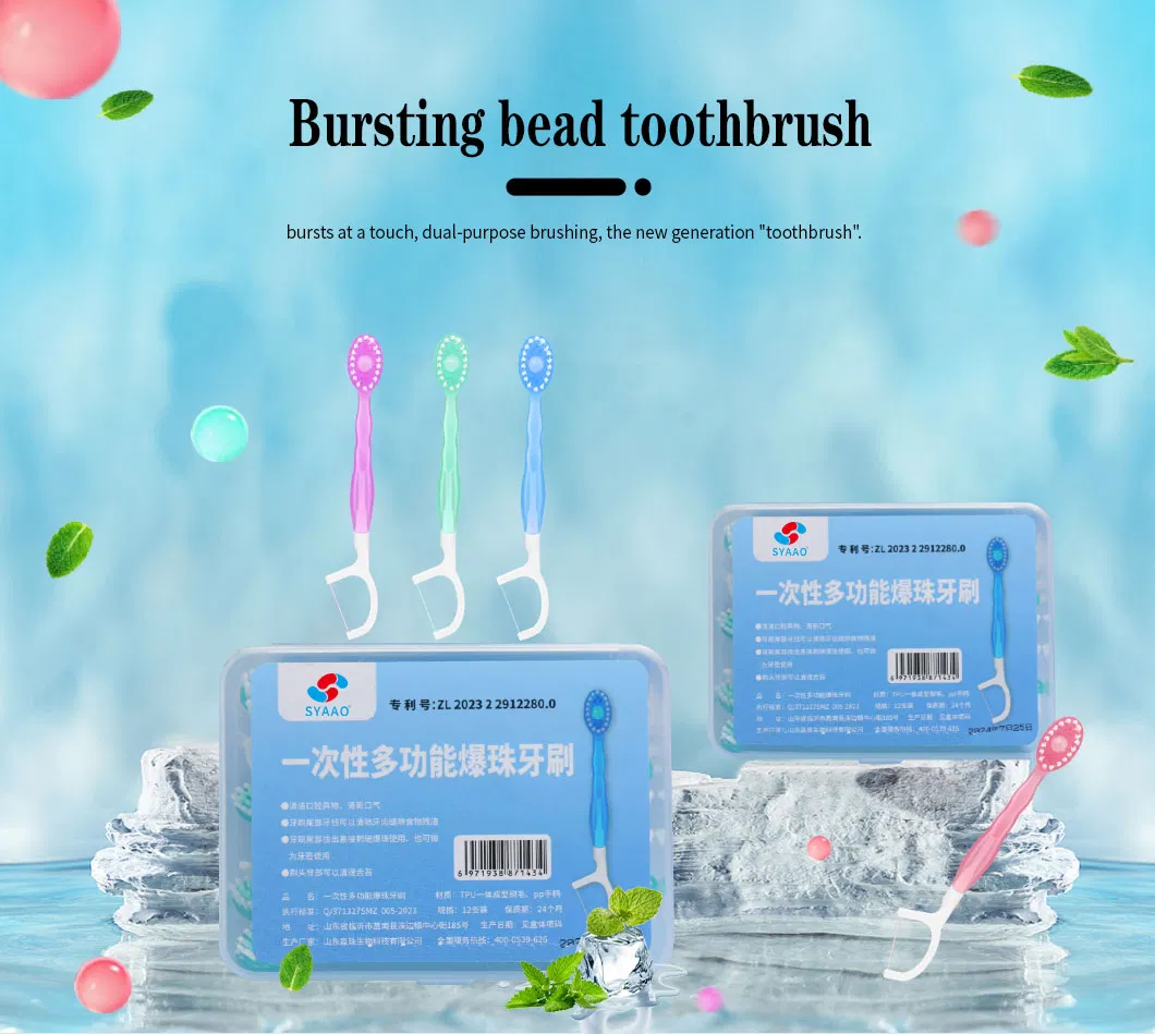 Paste Toothbrush Disposable Portable Bursting Bead Toothbrush with One Brush
