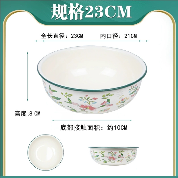 Multi-Purpose Printed Enamel Ingot Bowl