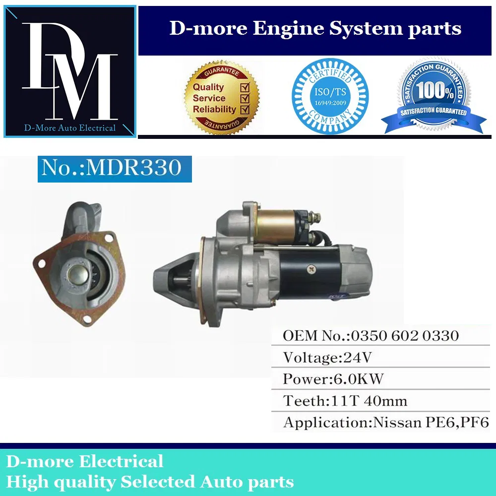 Стартер PF6 NF6 Pg6 03506020211, 03506020260, 03506020330