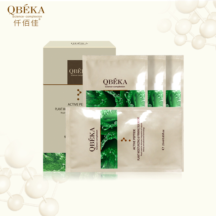Wholesale Natural Qbeka Active Peptide Plant Moisturizing Firming Silk Mask Organic Facial Mask 5 PCS/Box