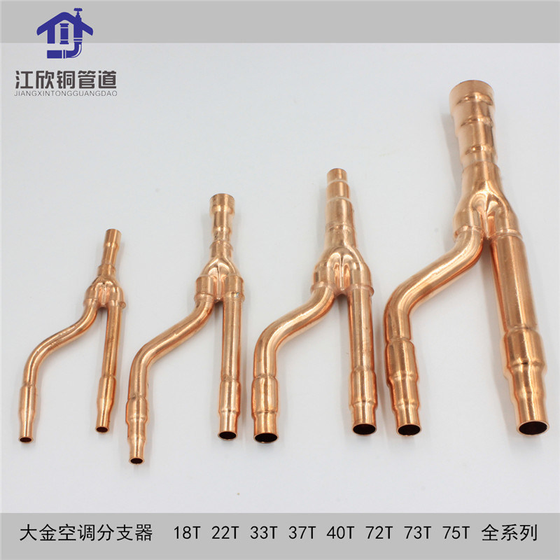 Air Conditioner Parts Vrv Vrf Joint Refnet Copper Soldering Refrigeration Part