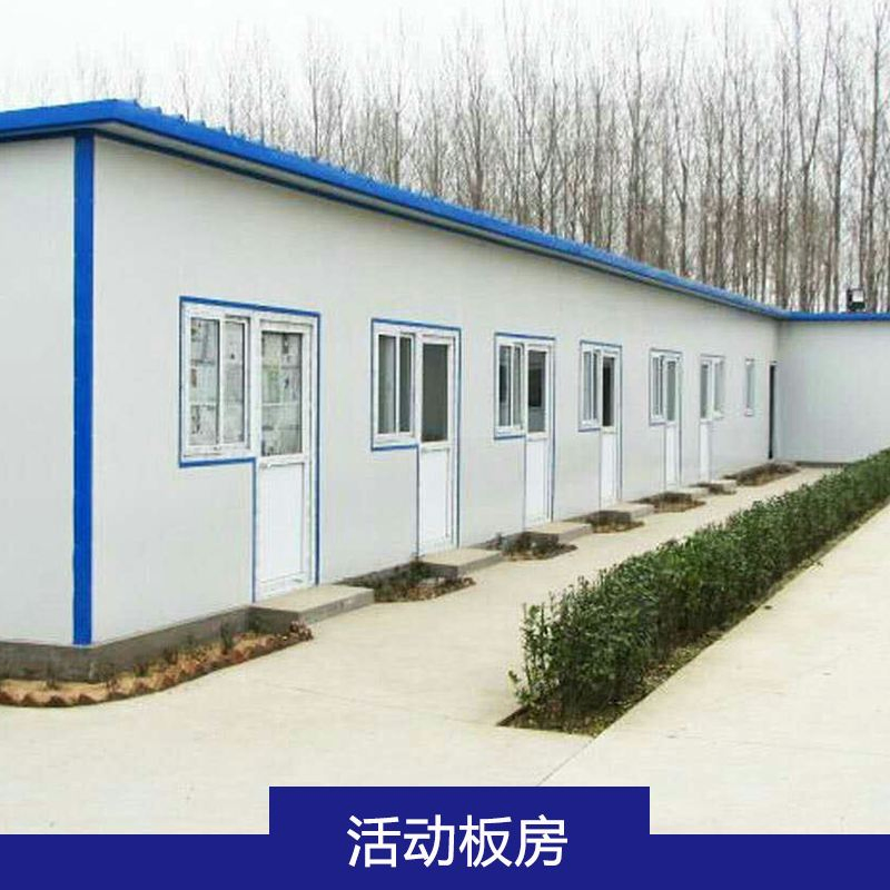 Prefab Home / Prefabricated House for Customized