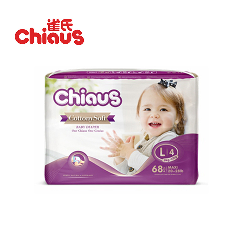 Подгузники детские премиум-класса Chiaus