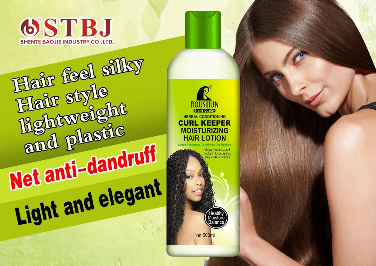 Roushunshente Baojie Curlkeepermoisturizing Hair Lotion