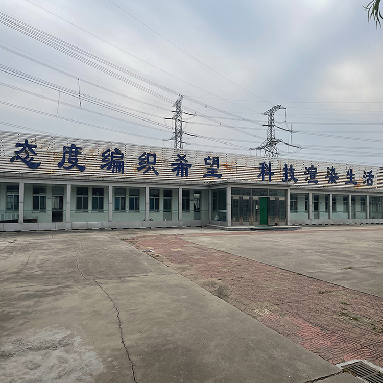 Soaping Agent for Textile Dyeing and Printing with Detergent Chemicals