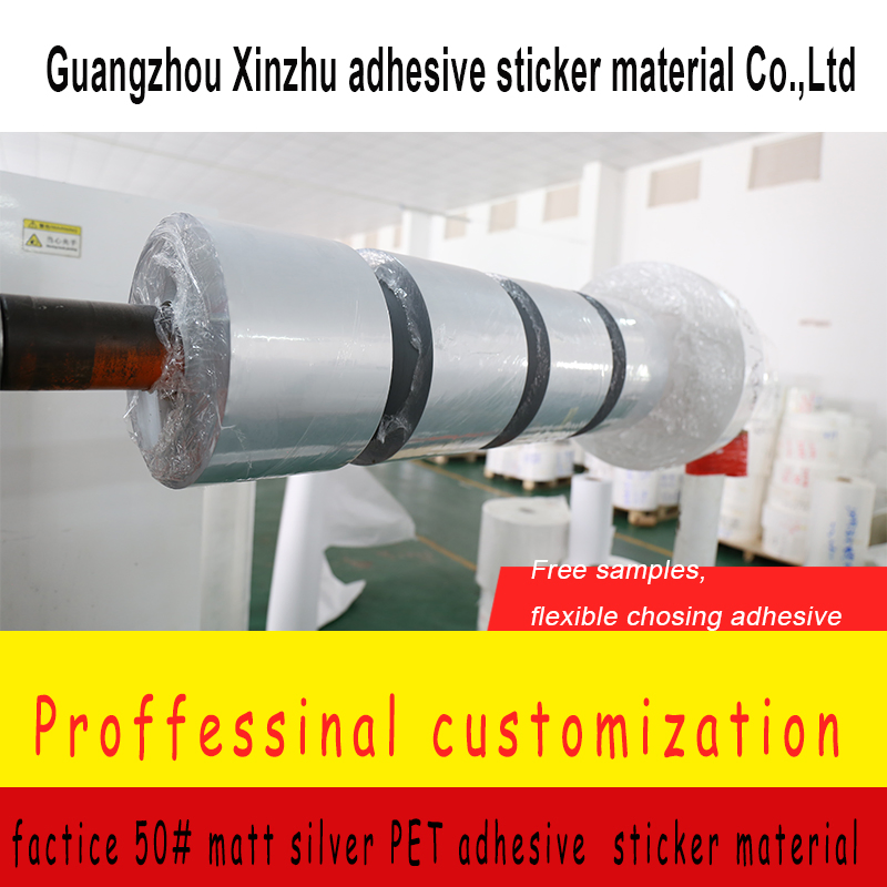 Self Adhesive Jumbo Roll 50 Mic Matte Silver Pet Coated Film Label