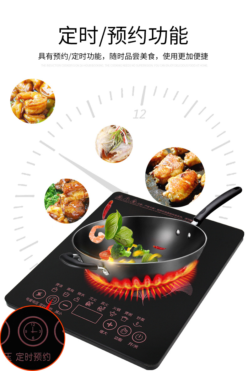 High-Power 1000W Induction Cooker with Touch Control and LCD Display