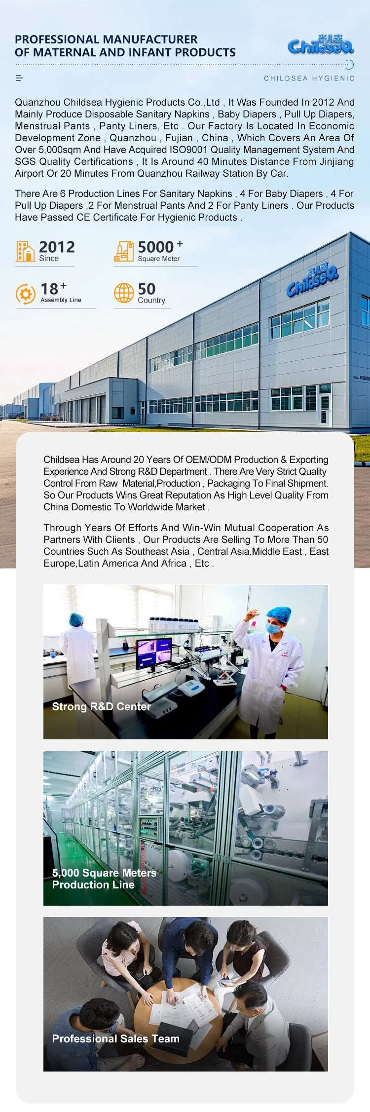 Детские подгузники одноразовые высокого качества