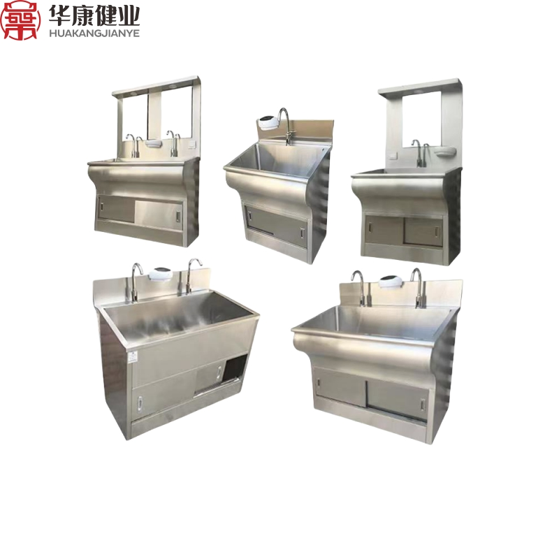 Surgical Scrub Sinks & Operating Room Scrub Stations