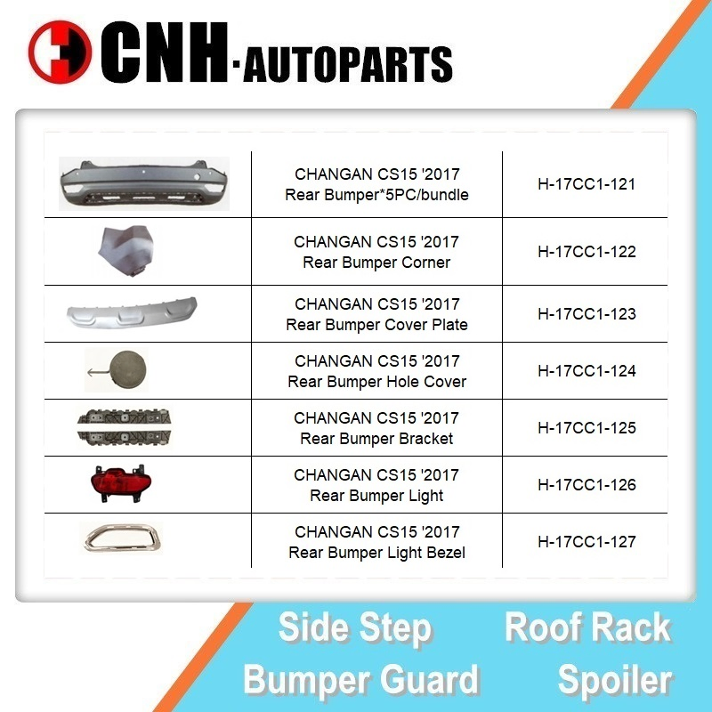 Передний и задний фонарь на бампер для Changan CS15