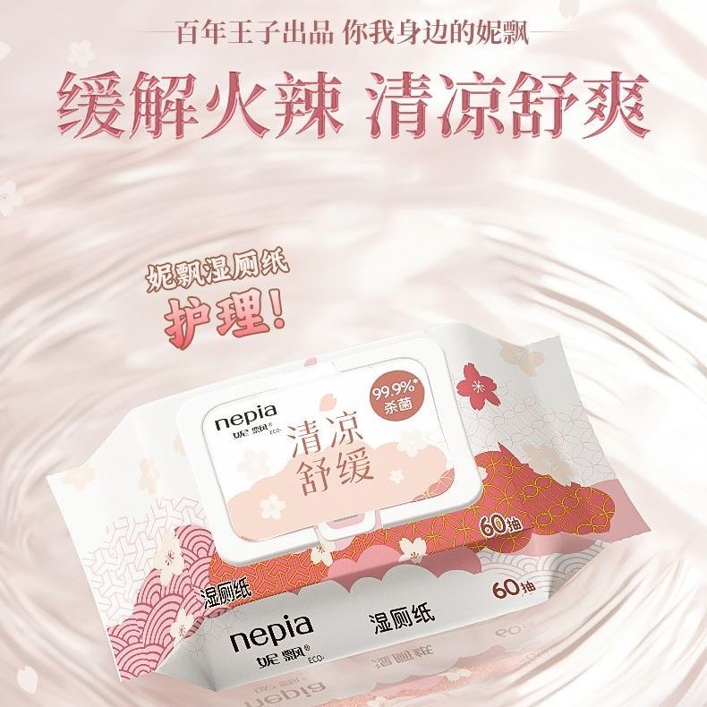 Wholesale Nepia Moistened Wet Hygiene Tissue 60PS for Gentle Cleaning