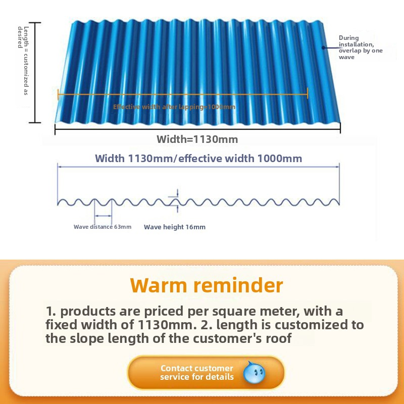 ПВХ кровельные листы трапециевидные для промышленных объектов