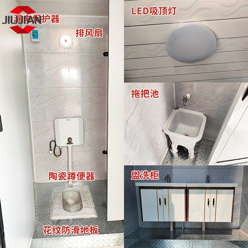 Prefab Container Temporary Outdoor Public Movable Shower Mobile Bathroom Portable Toilet