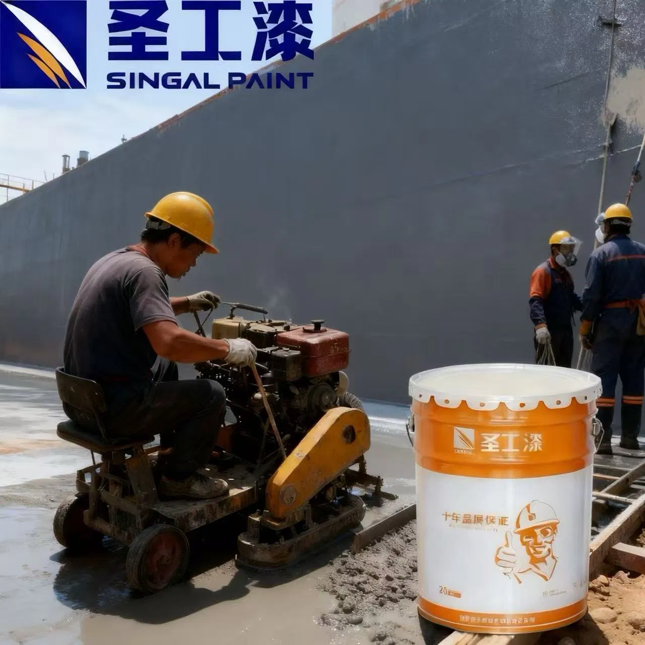 Unveiling The Marvel of Indoor Waterborne Intumescent Fire-Retardant Coating for Steel Structures—Eco-Friendly, Efficient, and Reliable, It Shields Steel From