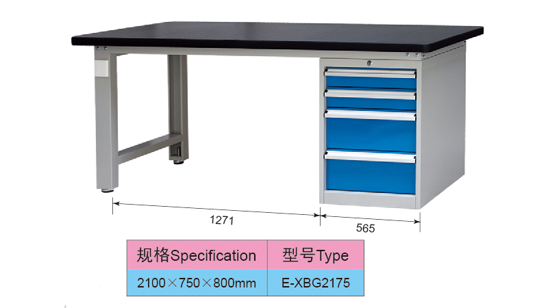 2.1 Meter Steel Industrial Workbench with 4 Drawers and Material Shelf