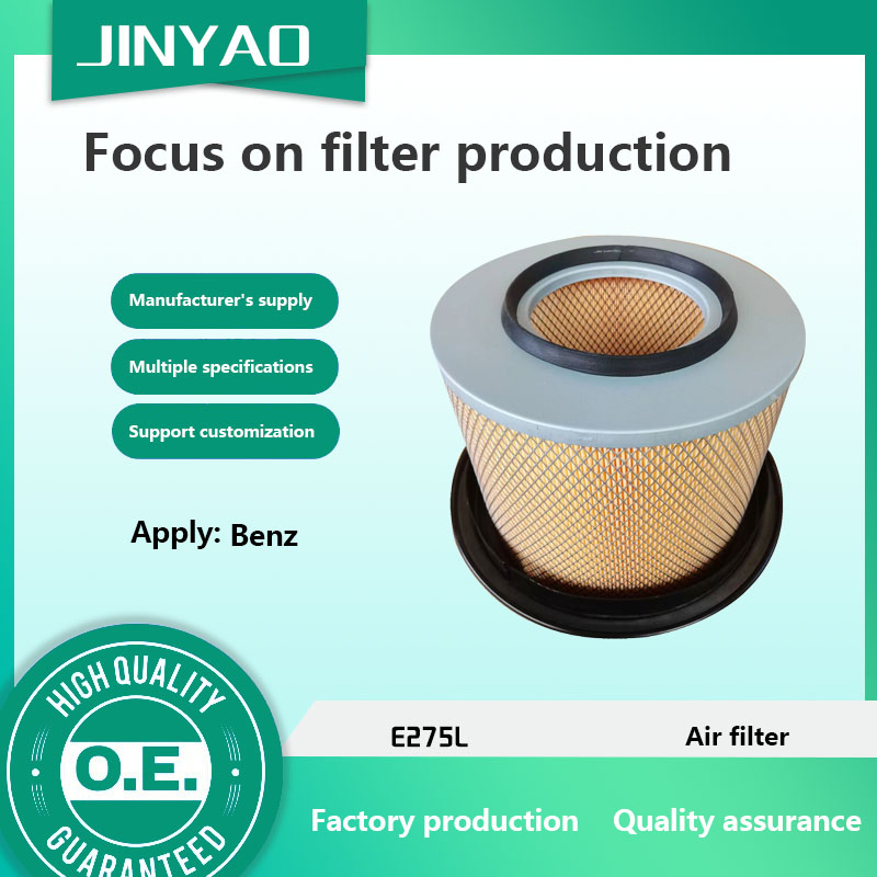 Воздушный фильтр двигателя E275L для грузовиков