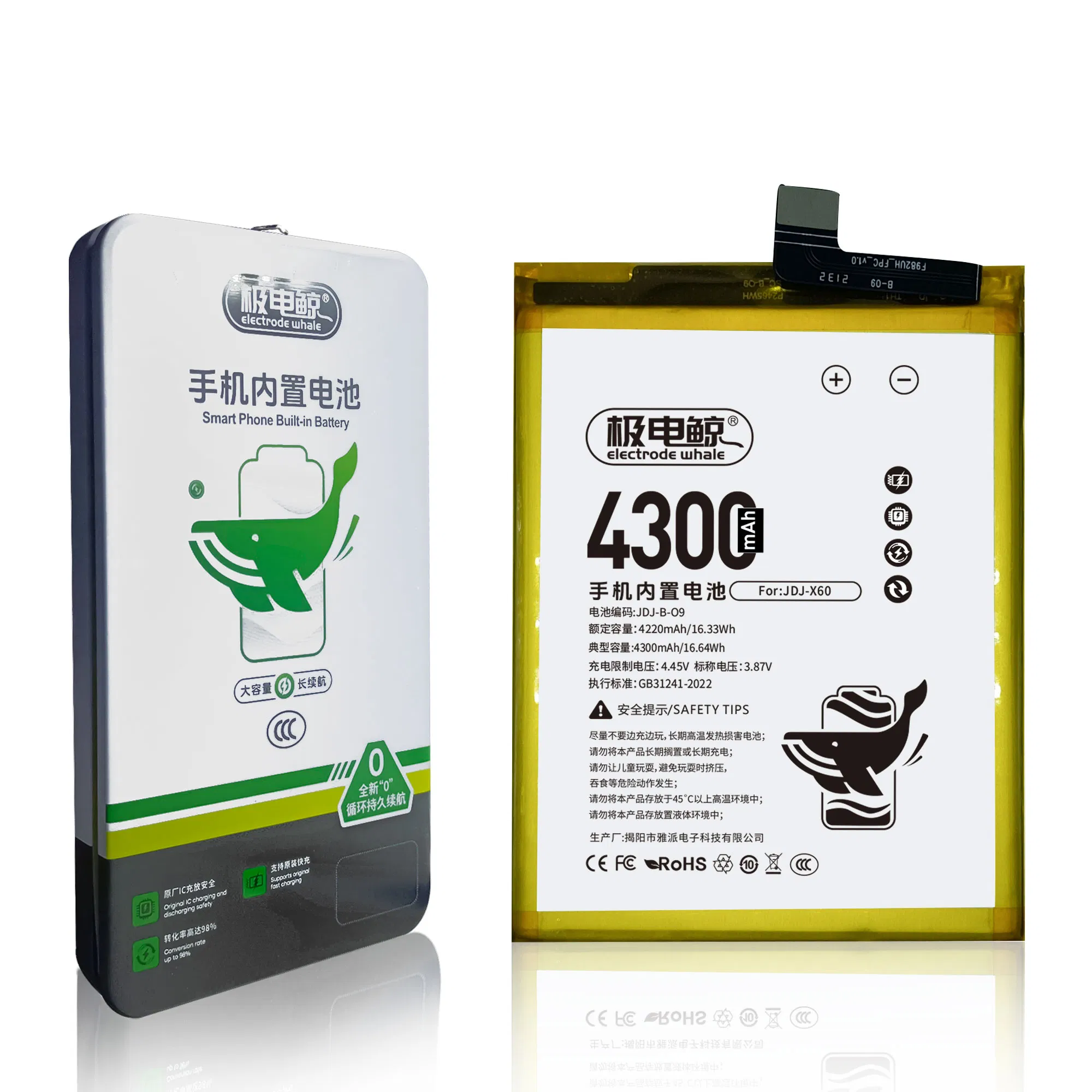 Аккумулятор для Vivo Y73s 5G, 4100mAh