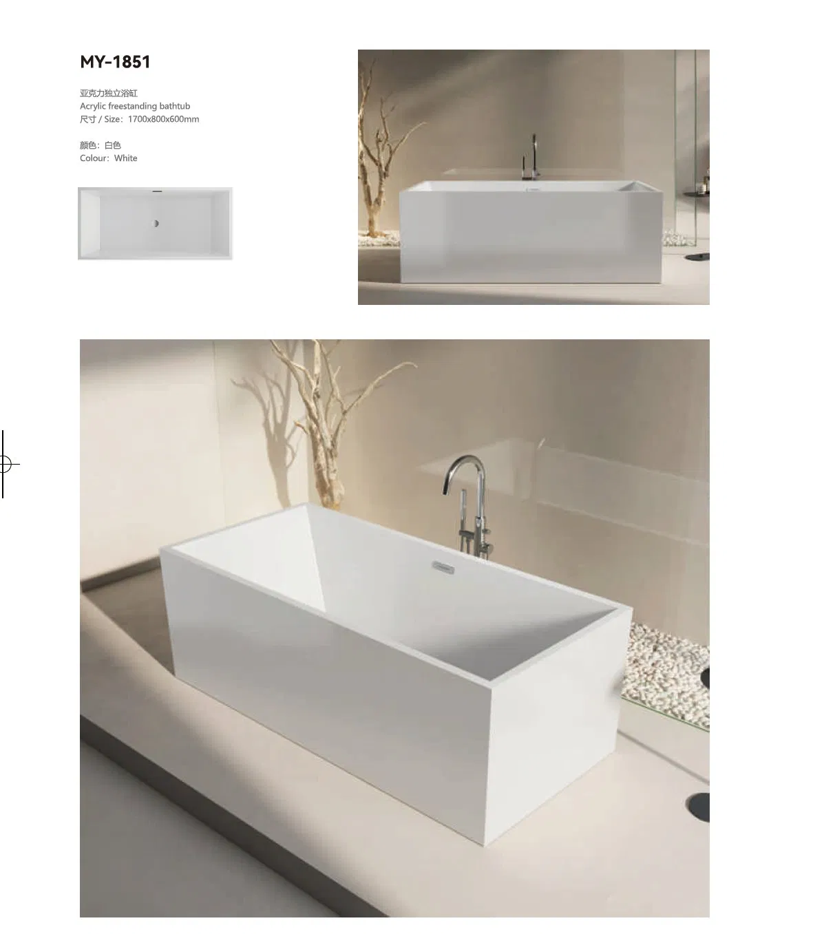 Белая акриловая ванна фристандинг с рельефным дизайном