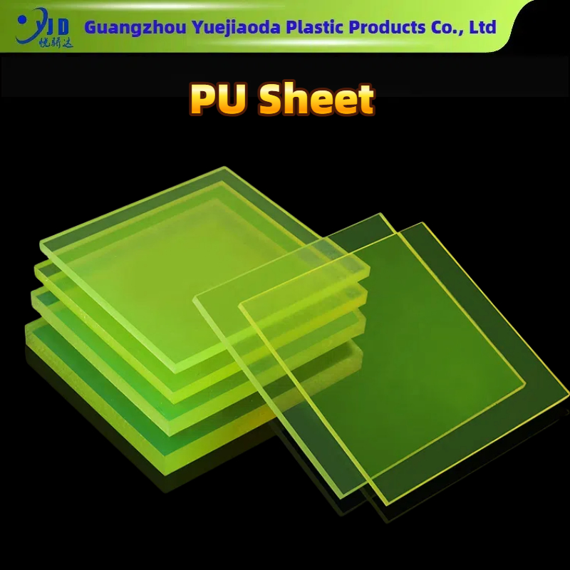 High-Pressure High-Density Flexible Cushion, , PU Rubber Sheet, Anti-Aging Elastomer PU Sheet