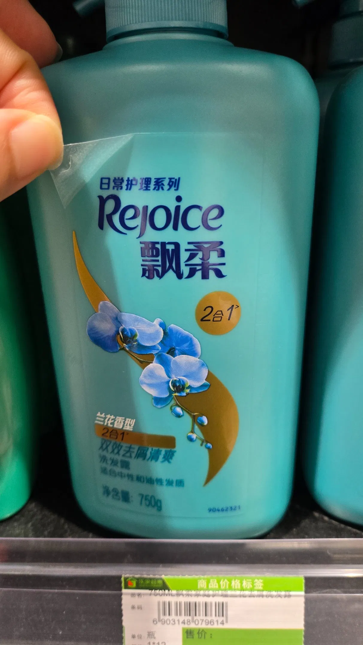 Transparency Pet Special Raw Materials for Cloth and Accessories Adhesive Sticker