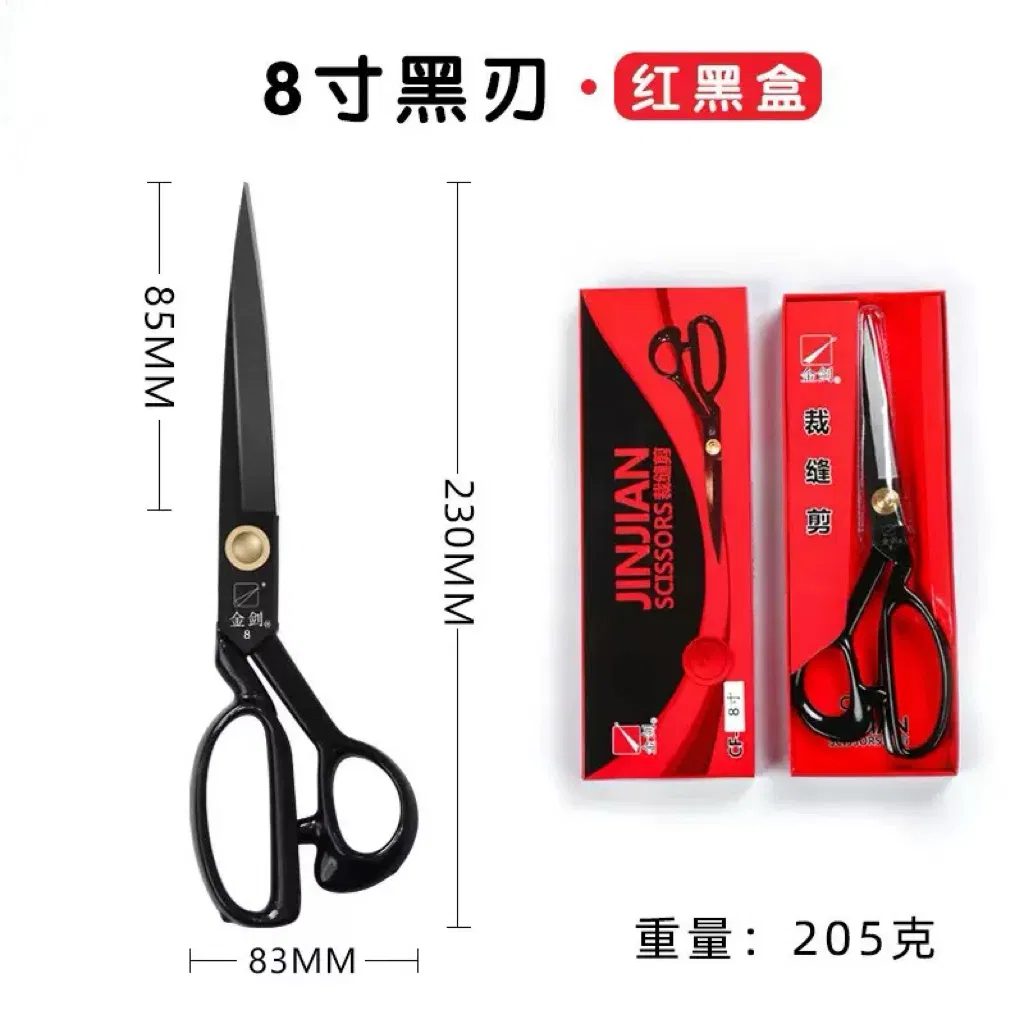 Sk Jj Professional Tailor Scissors for Clothing Fabrics